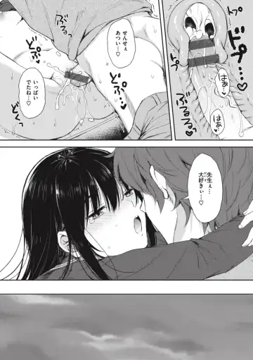 [Nanamiya Tsugumi] Onee-chan mo Watashi mo - Both My Sister and I are... Fhentai - Page 59