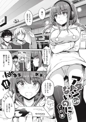 [Nanamiya Tsugumi] Onee-chan mo Watashi mo - Both My Sister and I are... Fhentai - Page 89