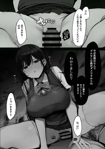 [Rouka] "Kyou wa Damette Iimashita yo ne..." Fhentai.net - Page 22