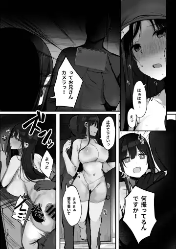 [Rouka] "Kyou wa Damette Iimashita yo ne..." Fhentai.net - Page 35