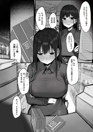 [Rouka] "Kyou wa Damette Iimashita yo ne..." Fhentai.net - Page 49