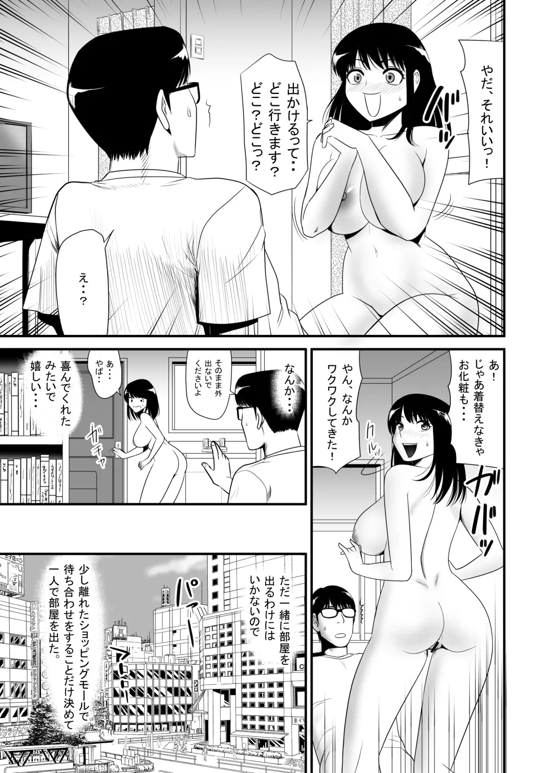UR de NT Aaru Shuuchi Play ni Hamatte Hamete Ikimakuri dayo Waka Oku-san! Fhentai - Page 13
