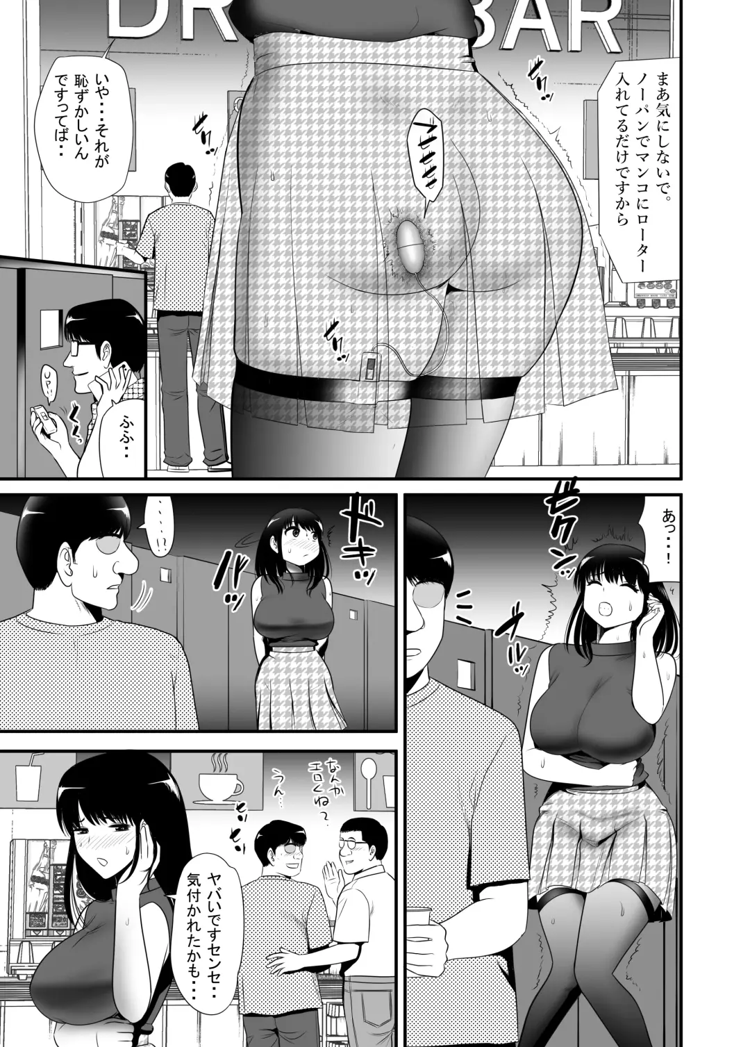 UR de NT Aaru Shuuchi Play ni Hamatte Hamete Ikimakuri dayo Waka Oku-san! Fhentai - Page 31