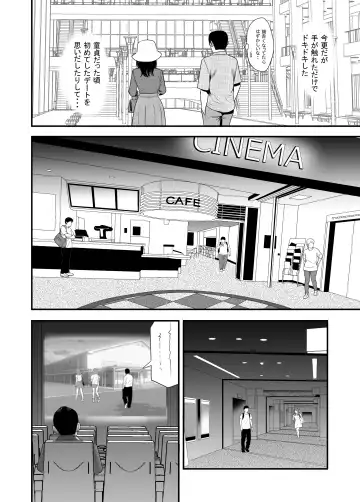 UR de NT Aaru Shuuchi Play ni Hamatte Hamete Ikimakuri dayo Waka Oku-san! Fhentai - Page 18