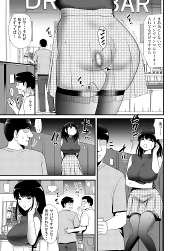 UR de NT Aaru Shuuchi Play ni Hamatte Hamete Ikimakuri dayo Waka Oku-san! Fhentai - Page 31