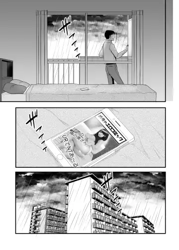 UR de NT Aaru Shuuchi Play ni Hamatte Hamete Ikimakuri dayo Waka Oku-san! Fhentai - Page 53