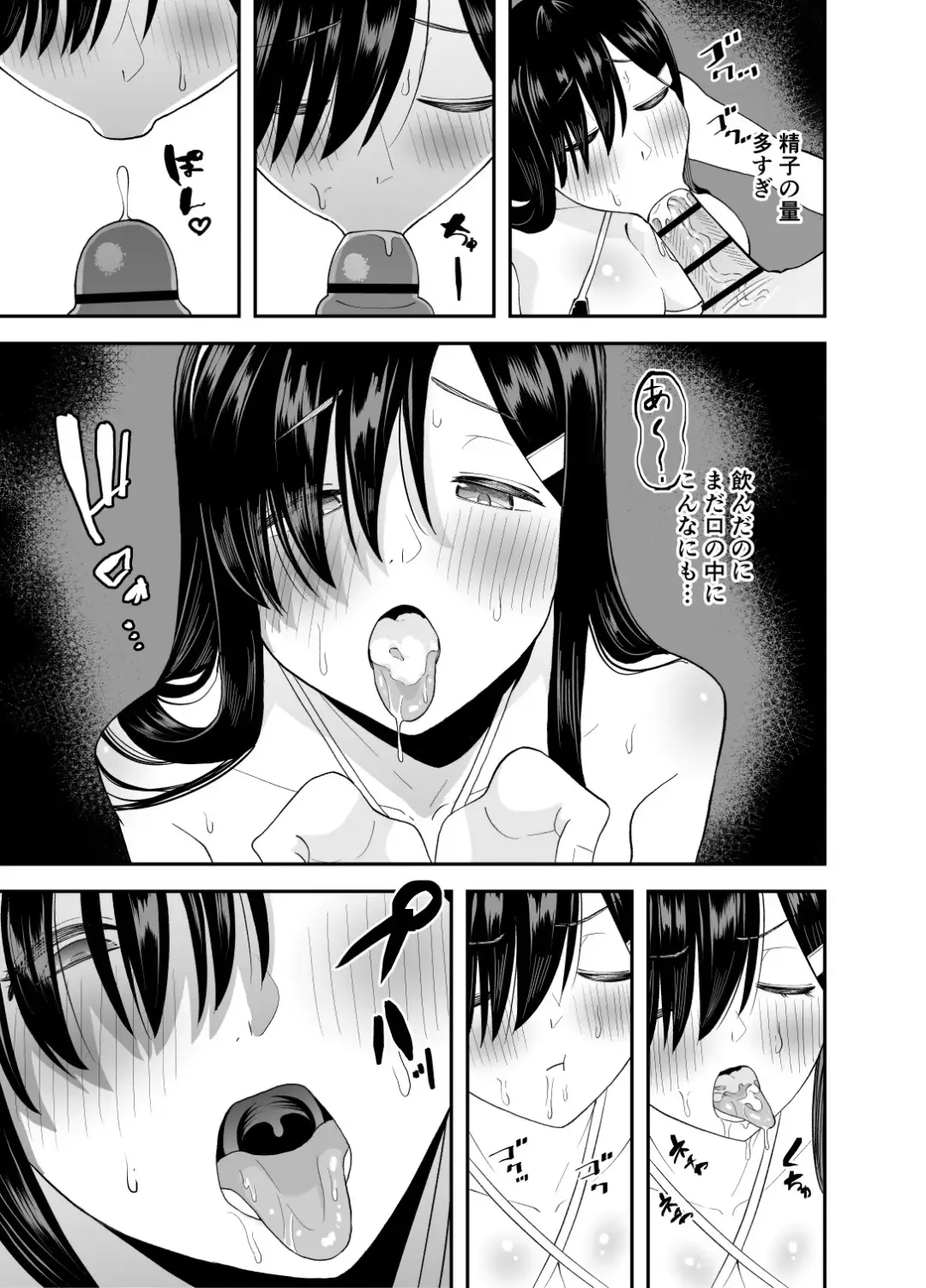 Mekakure Seiso Inran e Fhentai - Page 30