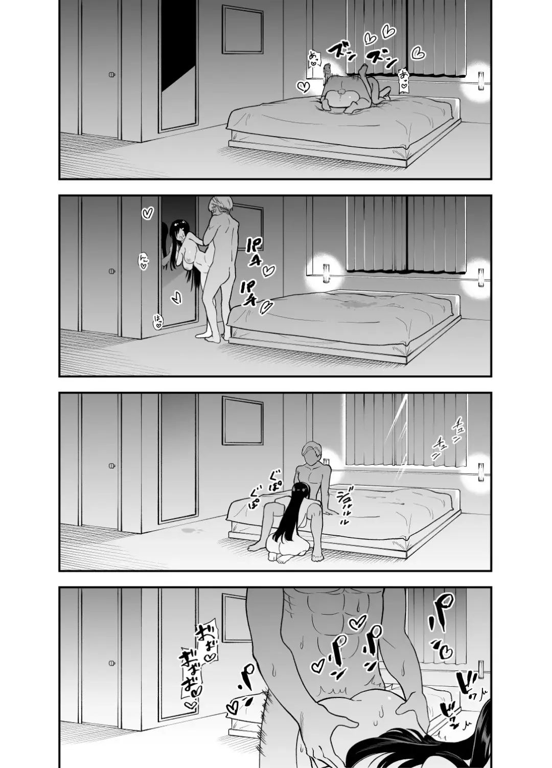 Mekakure Seiso Inran e Fhentai - Page 39