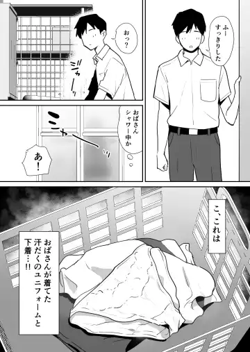 [Shimofuri] Yuujin no Haha wa Dekachin ni Yowai Fhentai.net - Page 6