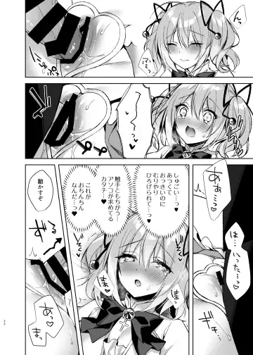 [Sorai Shinya] Mahou Shoujo Milky Milk ~Mahou Shojo Soushitsu Hen~ Fhentai.net - Page 21