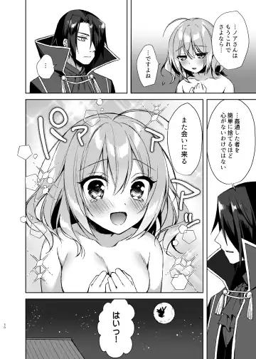 [Sorai Shinya] Mahou Shoujo Milky Milk ~Mahou Shojo Soushitsu Hen~ Fhentai.net - Page 29