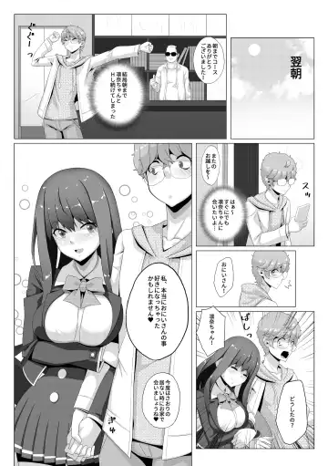 Seiso na Imouto no Tomodachi wa Ura de Fuuzoku de Hataraku Bitch Fhentai.net - Page 33