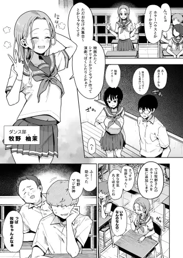 [Indo Curry] 負けヒロインな幼馴染は俺専用シコティッシュ Fhentai.net - Page 8