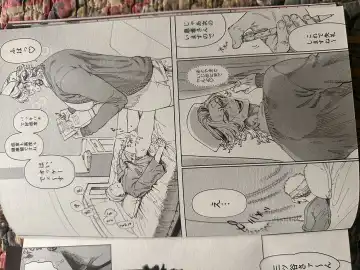 Tokyo revenge Fhentai - Page 20