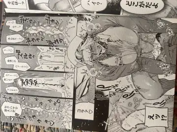 Tokyo revenge Fhentai - Page 21