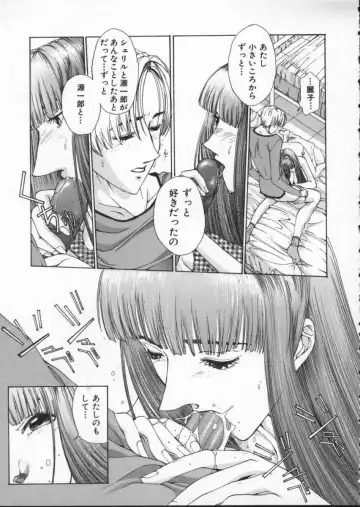 [Harazaki Takuma] Innocent Age 2 Fhentai - Page 111