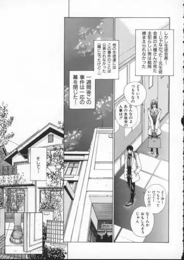 [Harazaki Takuma] Innocent Age 2 Fhentai - Page 123