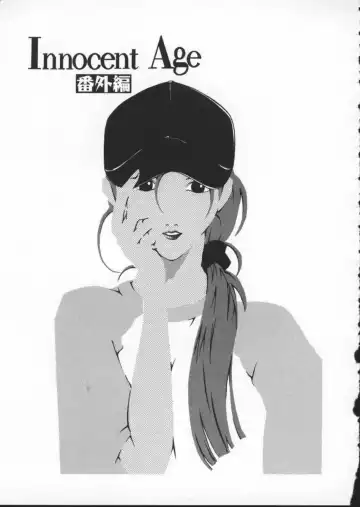 [Harazaki Takuma] Innocent Age 2 Fhentai - Page 127