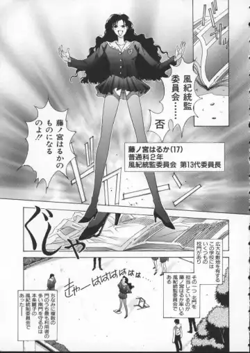 [Harazaki Takuma] Innocent Age 2 Fhentai - Page 13