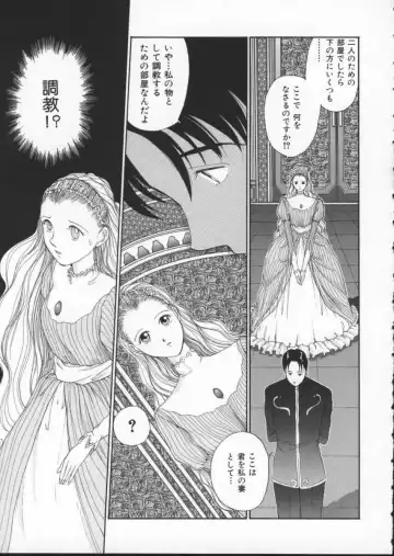 [Harazaki Takuma] Innocent Age 2 Fhentai - Page 147