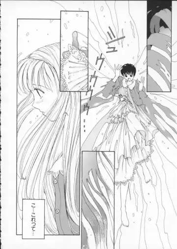 [Harazaki Takuma] Innocent Age 2 Fhentai - Page 166