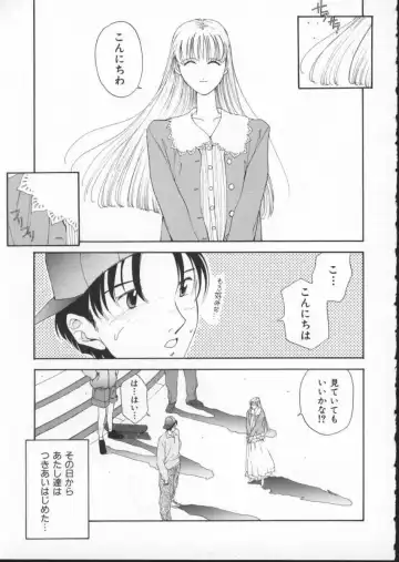 [Harazaki Takuma] Innocent Age 2 Fhentai - Page 169