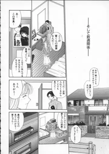 [Harazaki Takuma] Innocent Age 2 Fhentai - Page 170