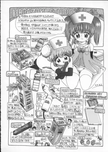 [Harazaki Takuma] Innocent Age 2 Fhentai - Page 186