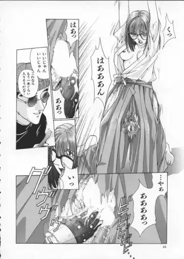 [Harazaki Takuma] Innocent Age 2 Fhentai - Page 48