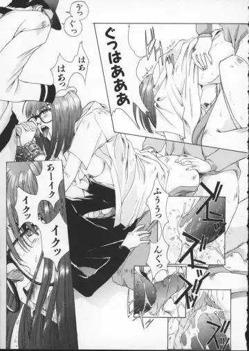 [Harazaki Takuma] Innocent Age 2 Fhentai - Page 57