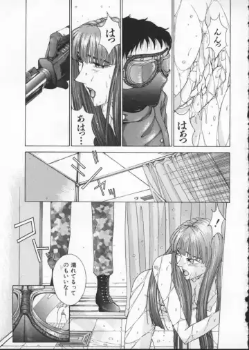 [Harazaki Takuma] Innocent Age 2 Fhentai - Page 73