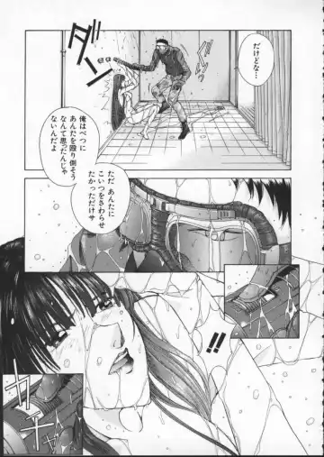 [Harazaki Takuma] Innocent Age 2 Fhentai - Page 77