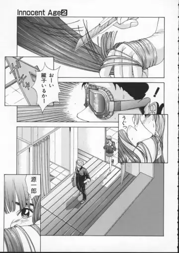 [Harazaki Takuma] Innocent Age 2 Fhentai - Page 89