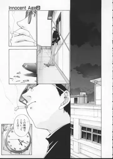 [Harazaki Takuma] Innocent Age 2 Fhentai - Page 93