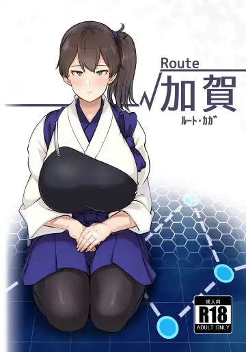 [Konoshige] Route Kaga - Fhentai.net