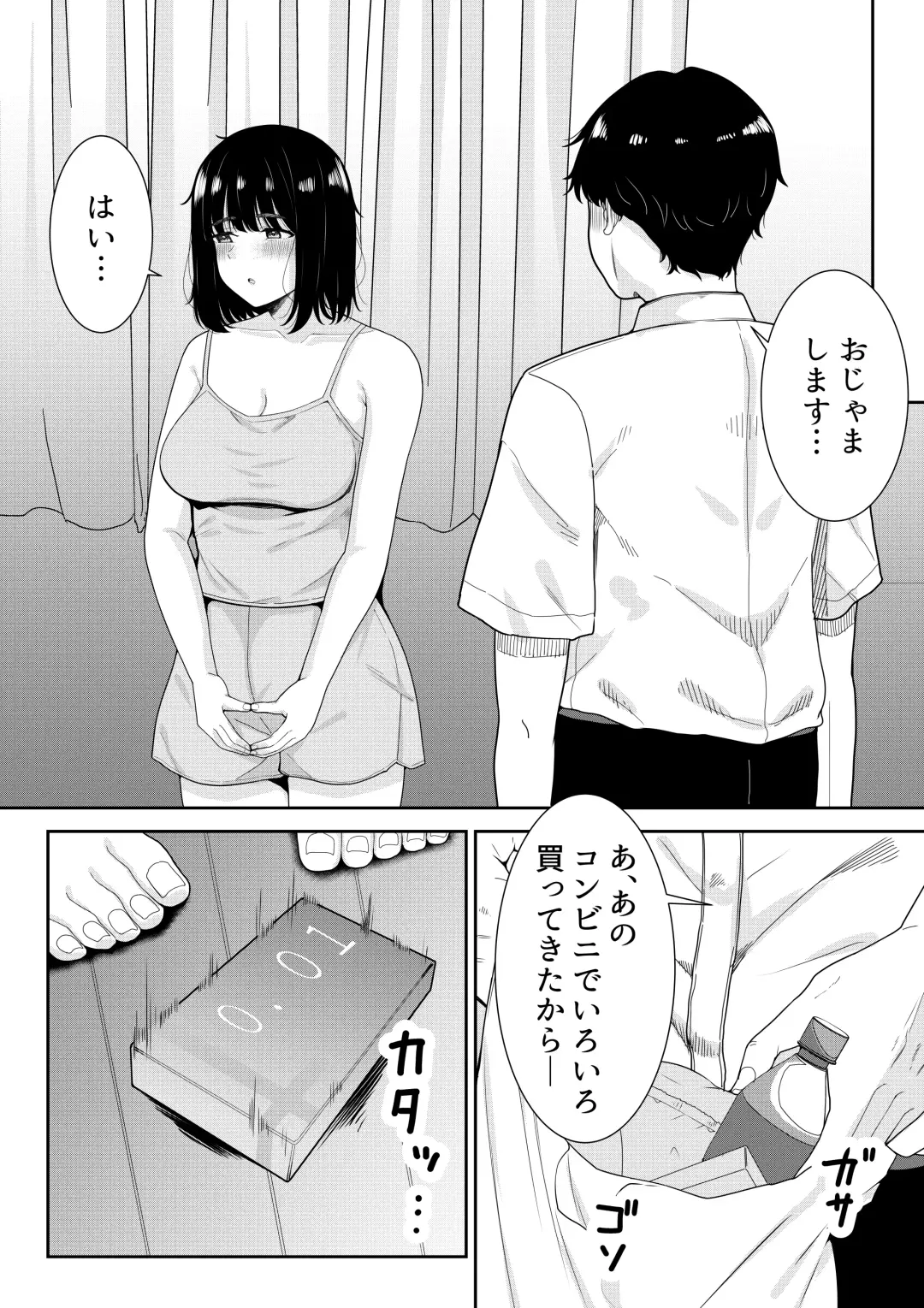 [Furaimai] Futokou no Sasaki-san Fhentai.net - Page 22