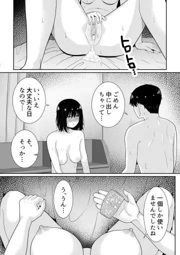 [Furaimai] Futokou no Sasaki-san Fhentai.net - Page 49