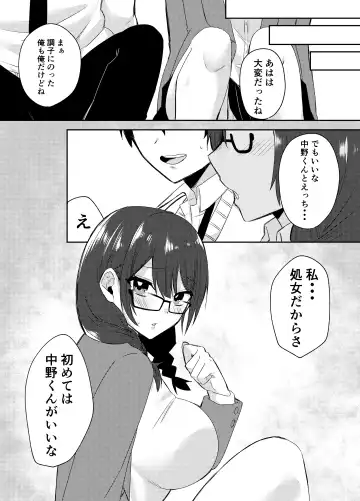 [Kawai] Ore no Class wa Ero sugiru ~Zenin Chijo de Ikimakuri Shasei ga Tomaranai~ Fhentai.net - Page 27