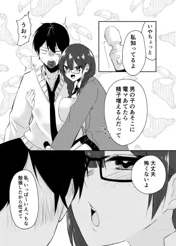 [Kawai] Ore no Class wa Ero sugiru ~Zenin Chijo de Ikimakuri Shasei ga Tomaranai~ Fhentai.net - Page 28