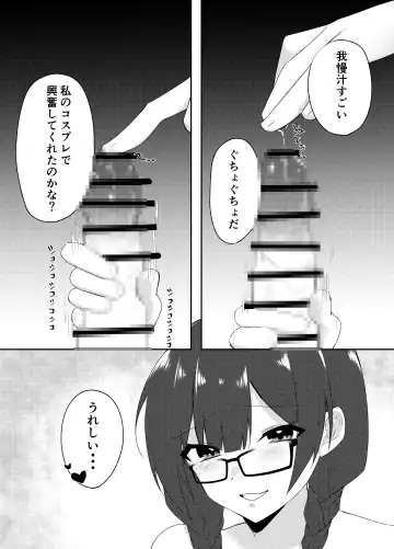 [Kawai] Ore no Class wa Ero sugiru ~Zenin Chijo de Ikimakuri Shasei ga Tomaranai~ Fhentai.net - Page 34