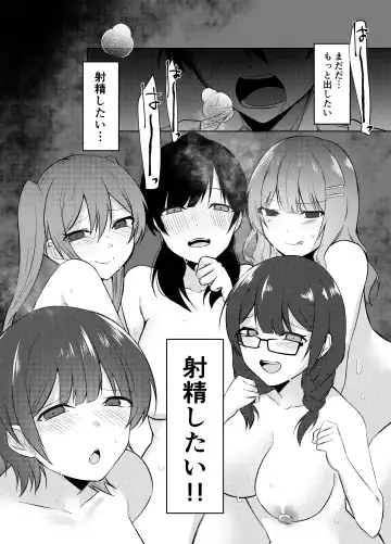 [Kawai] Ore no Class wa Ero sugiru ~Zenin Chijo de Ikimakuri Shasei ga Tomaranai~ Fhentai.net - Page 48