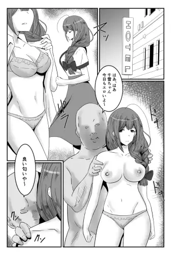 [Makuma Ikeru] Producer Gomennasai Fhentai - Page 4