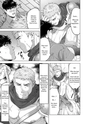 [Shiro] Isekai kara Shoukan Shita Senshi to... | A warrior summoned from another world... Fhentai.net - Page 3