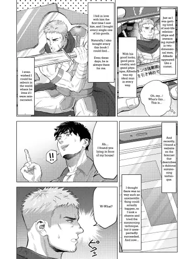 [Shiro] Isekai kara Shoukan Shita Senshi to... | A warrior summoned from another world... Fhentai.net - Page 4