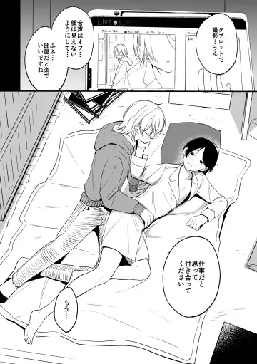 [Reitou] Seijinkou Mangakka, Hamedori Haishin Ganbarimasu. Fhentai.net - Page 6