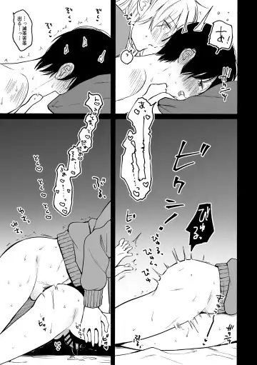 [Reitou] Seijinkou Mangakka, Hamedori Haishin Ganbarimasu. Fhentai.net - Page 21