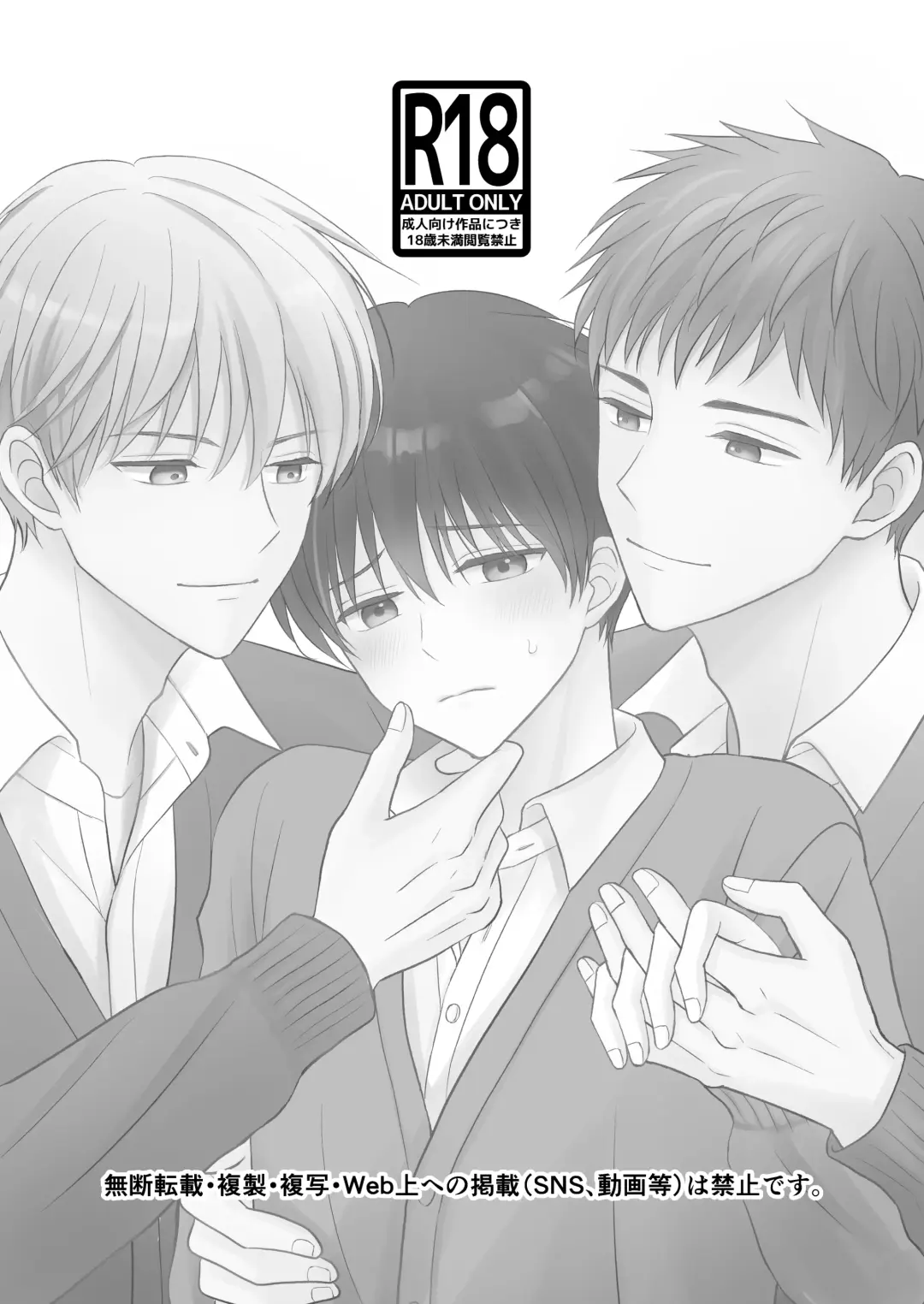 3-nin wa Nakayoshi Fhentai - Page 2