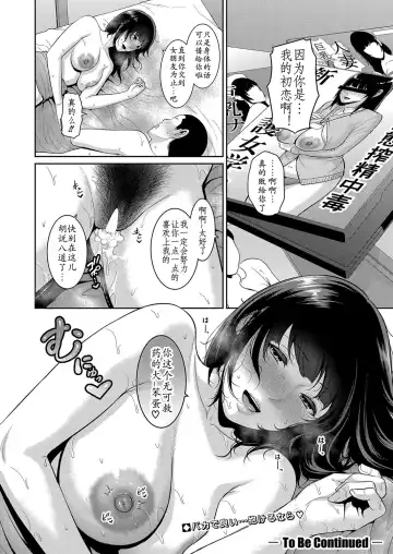 [Gonza] Shin Tomodachi no Hahaoya Ch. 7 Fhentai.net - Page 35