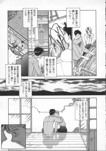 [Harazaki Takuma] Innocent Age 3 Fhentai - Page 111