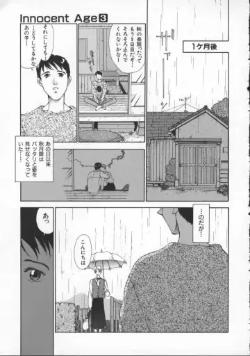 [Harazaki Takuma] Innocent Age 3 Fhentai - Page 113